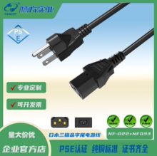 PSE��Ҏ�J�C����Ʒ��β�Դ�� �ձ��Դ��÷��β β�˶��� 1.8m