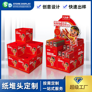 ��С�u�uצ�B�iƷ�ƶ���չʾ���� ��������һ�w؛�ܽM�Ϸ�����^