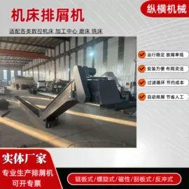 其他过滤设备;排屑机;过滤机