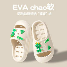 儿童漏水拖鞋男新款可爱家用浴室洗澡防滑拖凉拖鞋中大童一字拖女