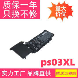适用于 PAVILION X360 310 G1,ps03xl,PL03,787088-241 电池