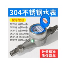 304���P�ˮ��ʳƷ�������ԁ�ˮ���ʽ��ʽ���� 4��6�և����ݼy