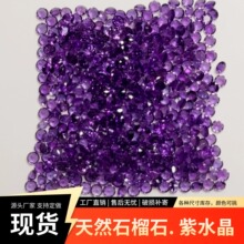 ��Ȼ�Ϸ��Ͼ� �댚ʯ��ʯ ��ˮ��A؛ �A�ο��� 1-3mm���SԴ�^���l