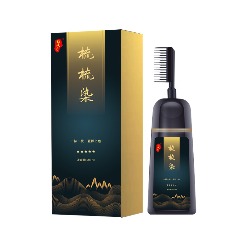 染发膏源头工厂直销|一件代发混批|欧盟认证盖白发|批发价低至4元|undefined