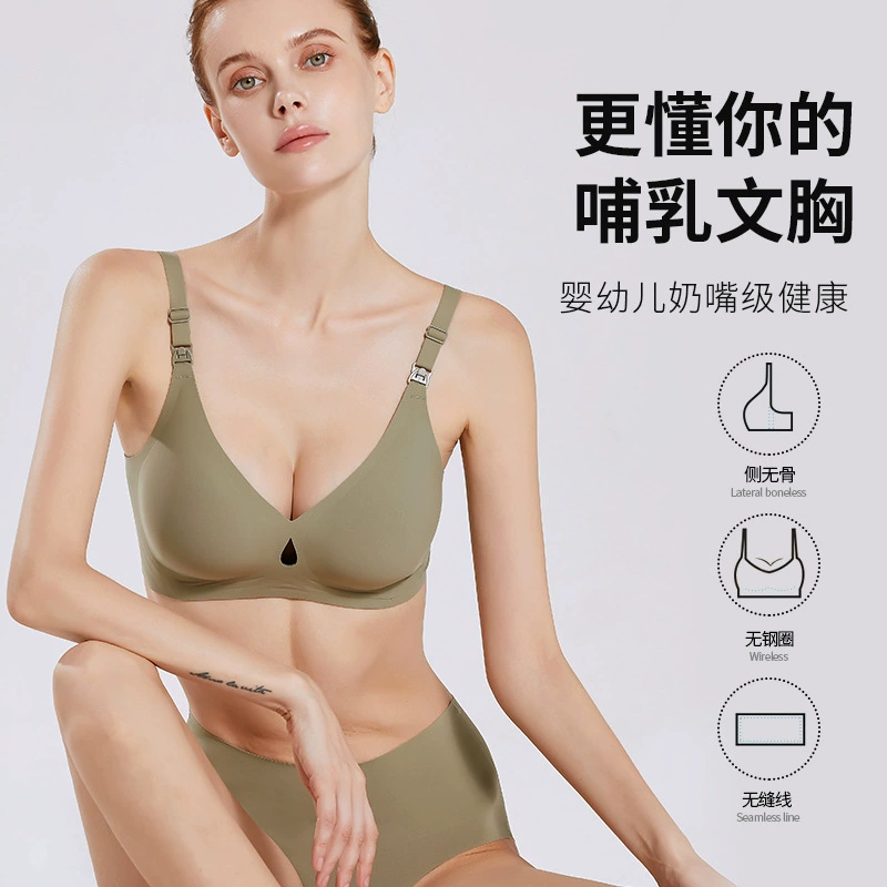 Thin underwear for pregnant, supporting bra for breastfeeding, plus size