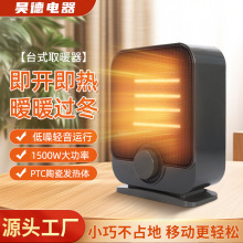 Դ�^���Sȡů������̨ʽ�ů����ɫ���ܐa��ʡ�ů��tPTCů�L�C