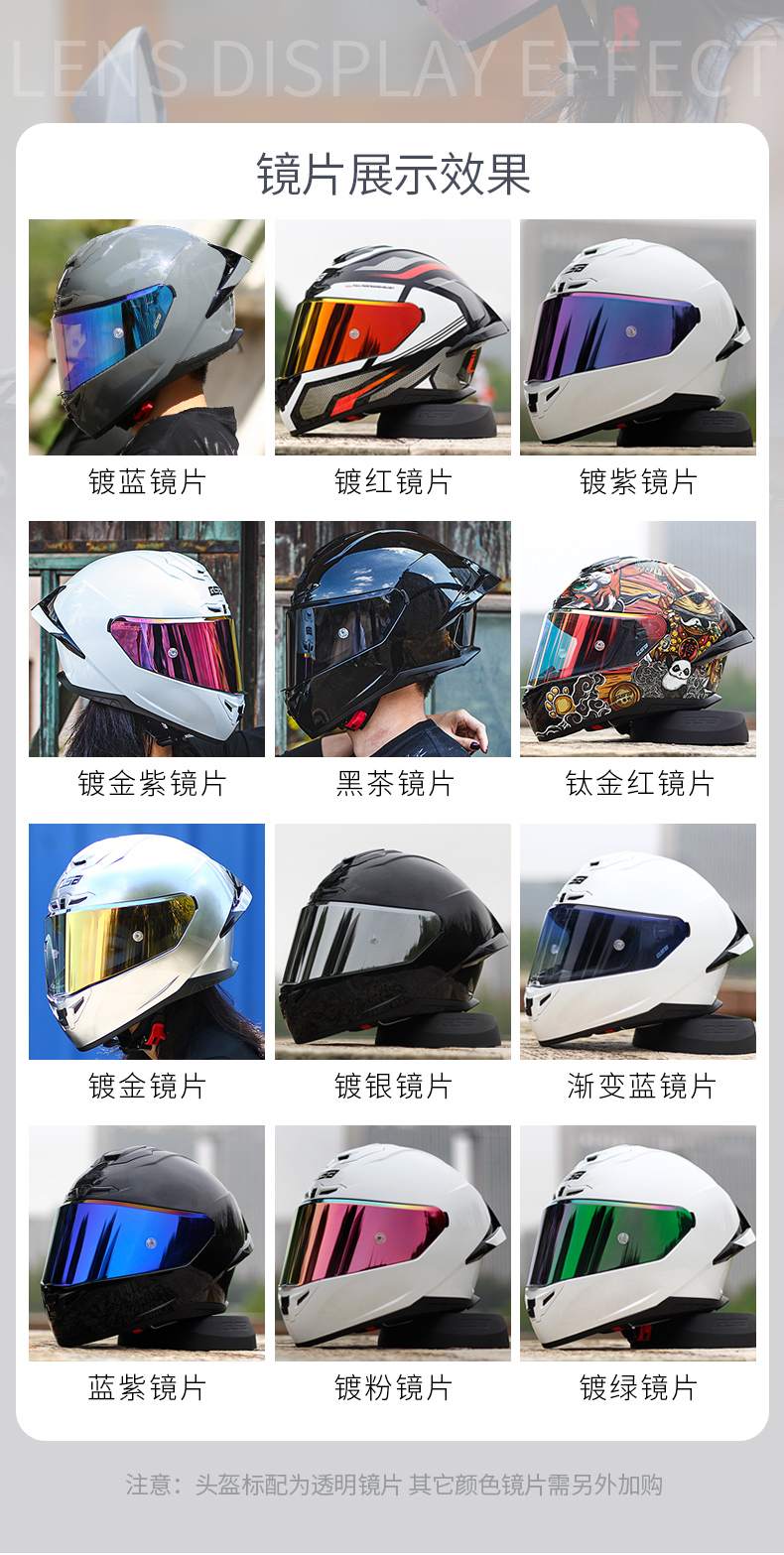 GSB Donglai Also Co-branded Motorcycle Helmet Full Face 361GT