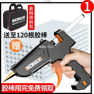 Hot Melt Glue Household High Viscosity Glue Stick Hot Melt Glue Stick 7-11mm Glue Hot Melt Source Cross-Border Factory Wholesale