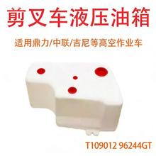 Genie�������伪������ˮ��T109012 96244GTҺ��ˮ��Һ������