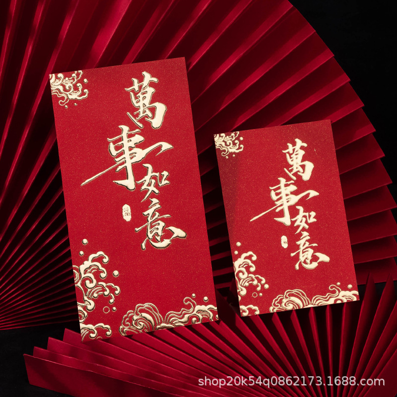 2026年新作クリエイティブな紅包袋、汎用的なお年玉袋、個性的な結婚式のお祝い用品、大小様々なサイズの紅包卸売|undefined