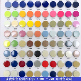 钮扣;其他纺织辅料;服装饰品