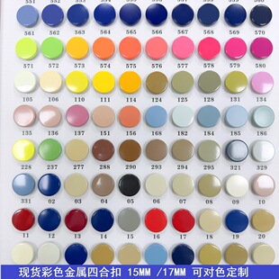 ������ɫ���῾��17MM�����ĺϿ�܇�p�ۼ��o���۴��F��