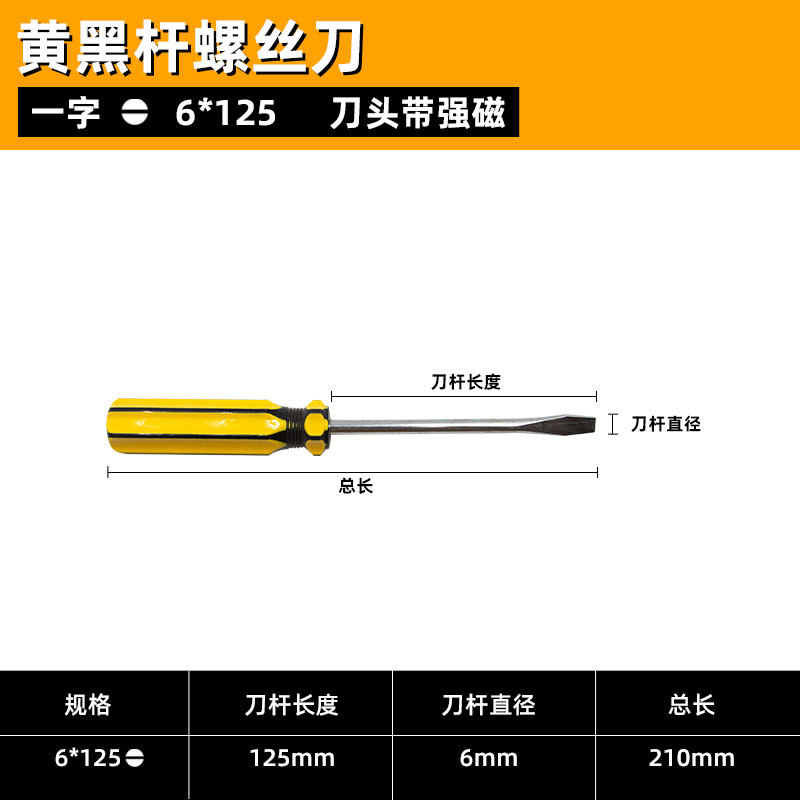 destornillador pequeño cruzado mano fuerte magnetismo mini destornillador herramientas de hardware de apoyo mantenimiento destornillador image 20