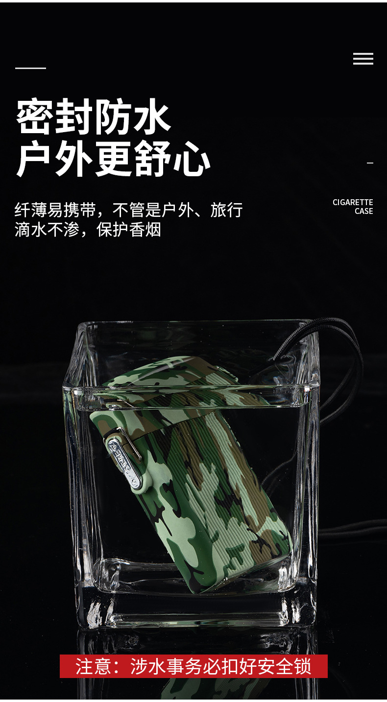 防水钨丝打火机烟盒_04.jpg
