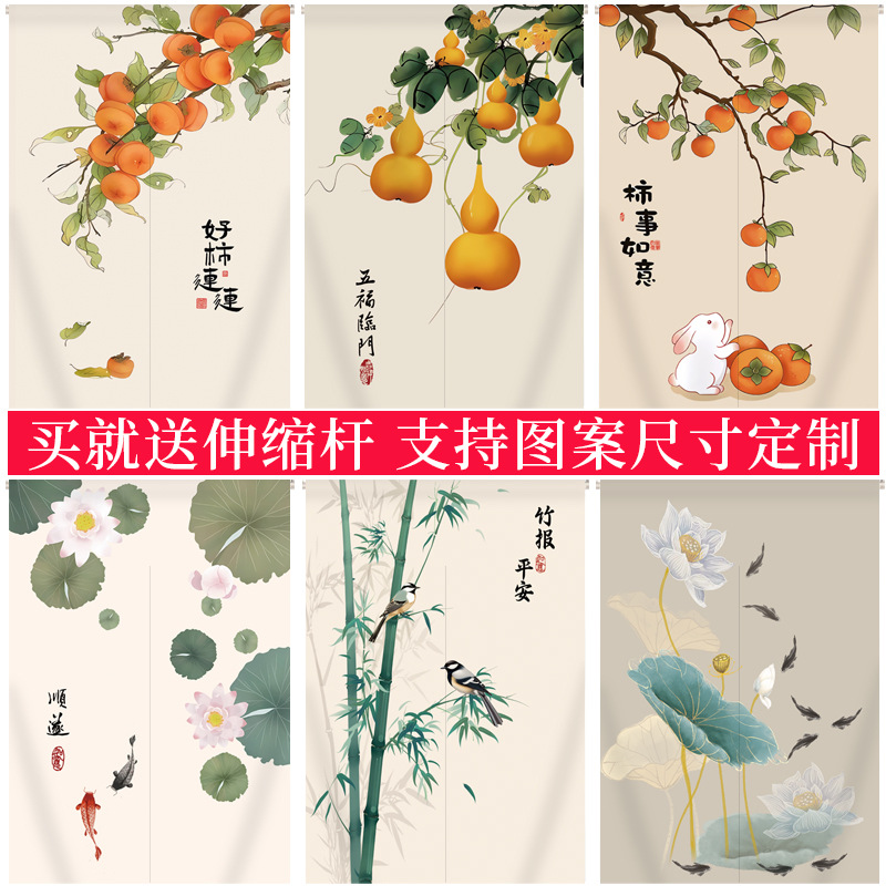 Chinese -style curtain partition curtain home cloth curtain bathroom…