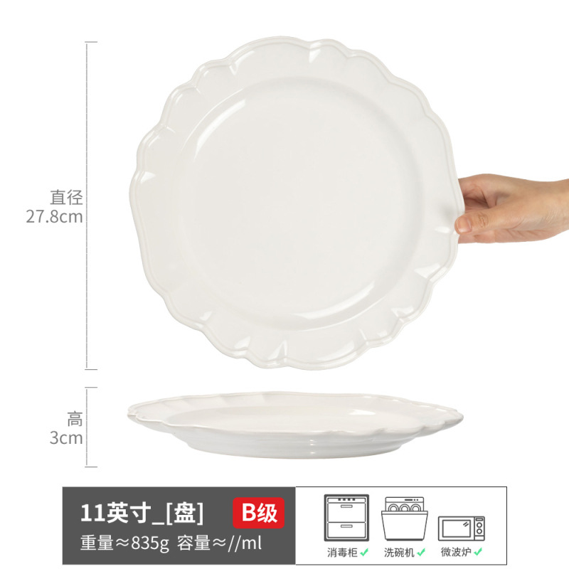 Yichen-Plate de encaje blanco de 11 pulgadas (clase B)
