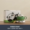 Panda egg-shaped tea and coffee cup (with filter) simple packaging