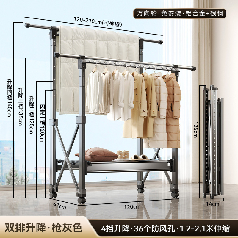 Dark gray [sf express free shipping] 1.2- 2.1m telescopic - double row 4-speed lift (aviation aluminum alloy) comes with wheels + 6 hangers lifetime warranty