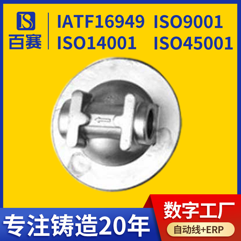 A2 60CrMo 碳钢 失蜡铸造工厂 不锈钢铸造厂