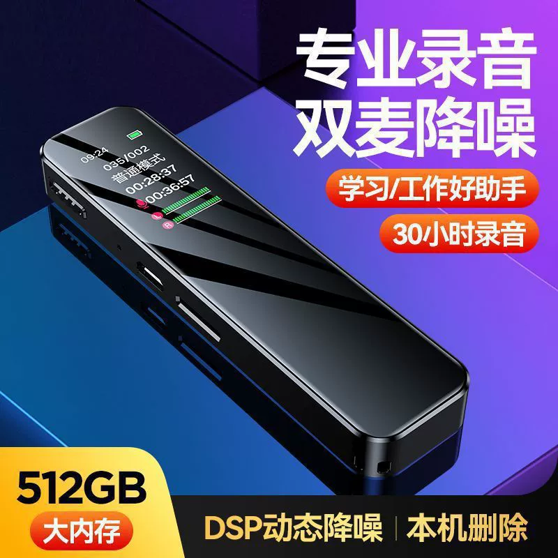 Ручка для записи, сверхдлительный режим ожидания, портативный небольшой рекордер высокой четкости, студенческий классный рекордер, профессиональный, другое, оптовая продажа, оптовая продажа