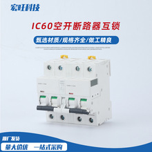 IC60   ���_ ��·��  ���i�p�Դ�ГQ�_�P���ù���p·�ГQ��220V