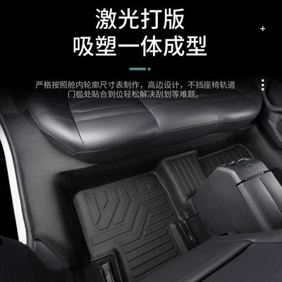 Modelə uyğun ayaqaltı: C5X Full Surround Floor Mats