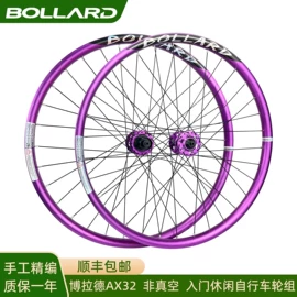 自行车轮毂;前叉;自行车装饰