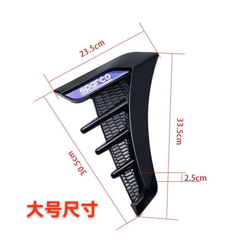 Car Simulation Shark Gill Fender Wing Modification Sticker Shark Fin Carbon Fiber Decorative Sticker Air Vent Sticker Factory