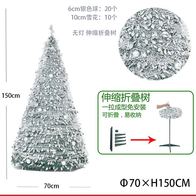 150CM Silver Kit sin lámpara