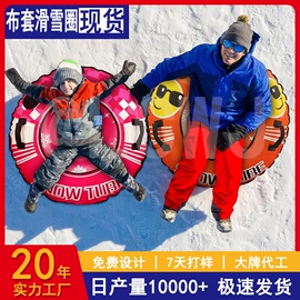 水上充气床;滑雪圈;戏水玩具