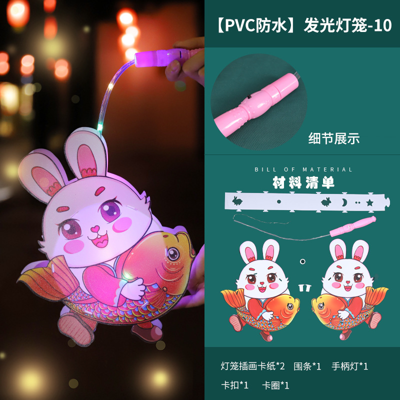 Festival del medio otoño linterna luminosa portátil diy paquete de material hecho a mano jardín de infantes proyección linterna del día de los niños