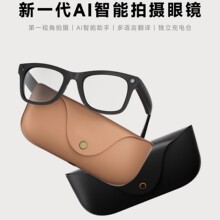 TYTCNU6外贸AI智能眼镜800W像素+拍摄拍照识图+独立充电仓+WIFI+
