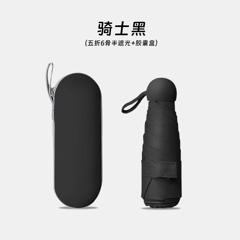 Paraguas de protección UV femenino paraguas de protección solar plegable de plástico negro en stock Paraguas de sol femenino portátil pequeño estudiante