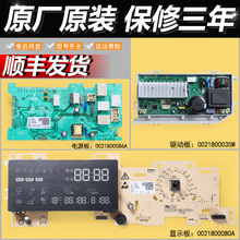 �m�ú���ϴ�CXQG120 XQG80-BDX14686L N��X�@ʾ���Դ������