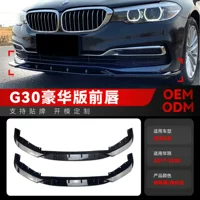 Применяется 2017-2020 BMW bmw5 Series g30 g31 525i 530i Luxury Edition передняя лопата передняя губа модифицированная