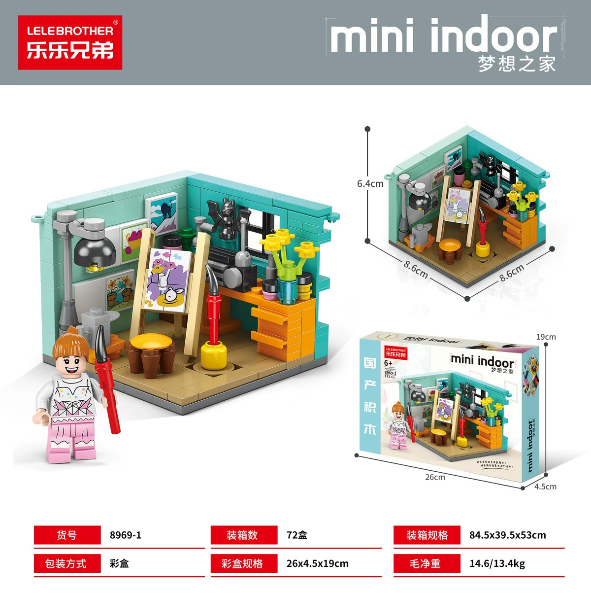Конструктор Lego, городские здания, игрушка