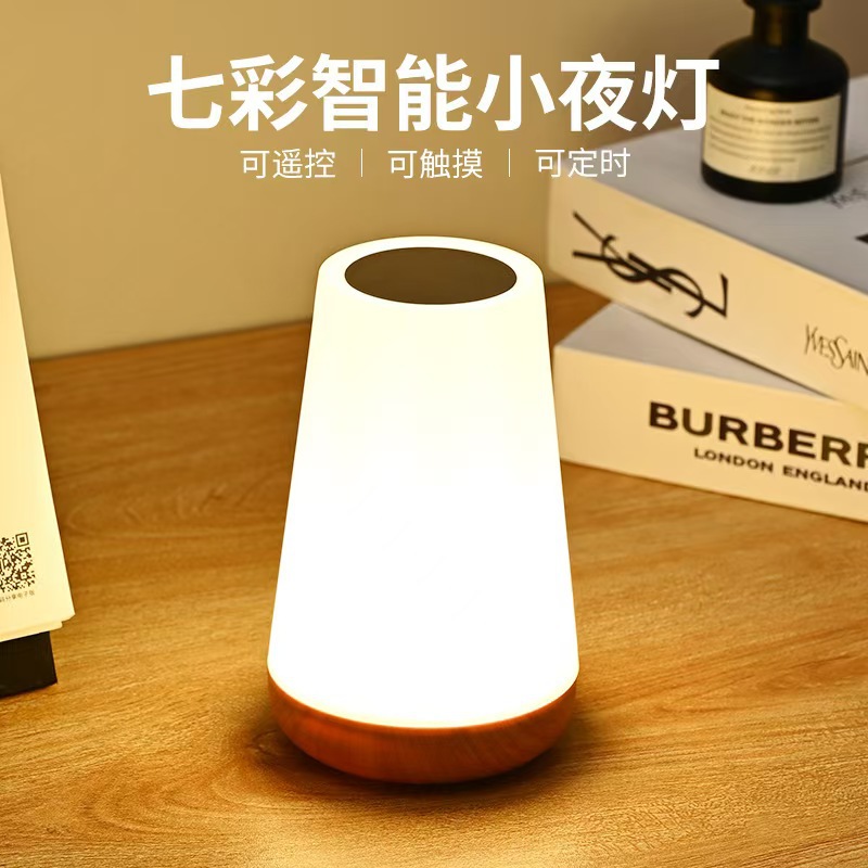 Amazon control remoto lampara de pulsación de madera toque lámpara de noche luz de cabecera 13 colores luz de atmósfera luz de inducción creativa