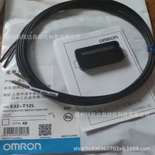 OMRON/Wķ wʽŴ E32-T12L,E32-T21L F؛hr
