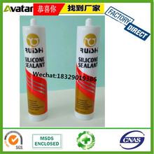 YIBAILI SILICONE SEALANT �T�������z �ڰ�͸�T�����a�����z