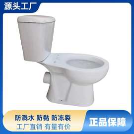 农村厕所后排陶瓷分连体马桶虹吸加长坐便器墙排卫生间一体坐厕