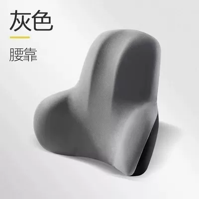 Waist support Lumbar Support Pillows for - space-gray-428cm34cm6cm