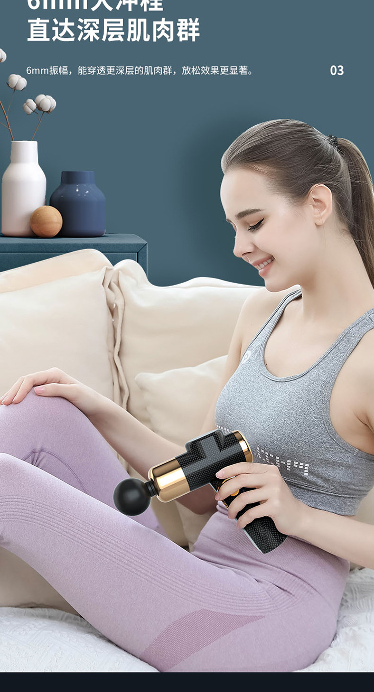 转轴筋膜枪-拷贝_08