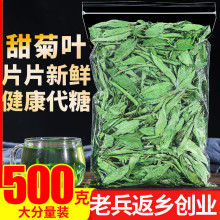 ~ ~500gǵζˮݲ؛ؼݲ~