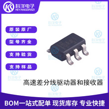 SN65LVDS1DBVR SAAI SOT-23-5 ���ٲ�־������ͽ�����ICоƬ