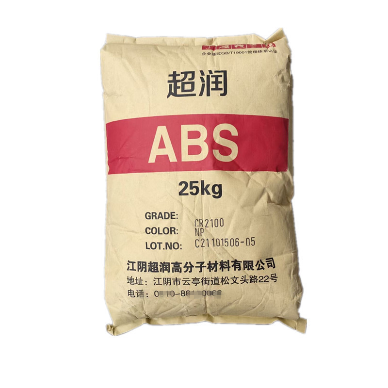 ABS江阴超润CR2100-NP 注塑 高抗冲高刚性电器外壳汽车内外部零件