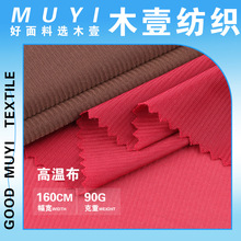 90g�ߜز����� ȫ�촺���p��͸��T���r�b��׃��r�ﲼ����