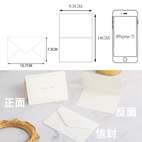Simple Korean bronzing creative birthday Dragon Boat Festival thank you message graduation small card simple greeting card envelope