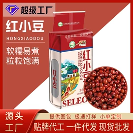 其他五谷杂粮;杂粮组合;代用/养生茶