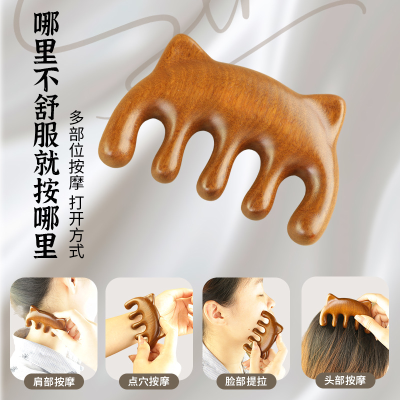 工場直販の経絡を浚渫する白檀櫛、男性用・女性用の背骨櫛、頭皮マッサージ専用の携帯用ヘアコーム|undefined