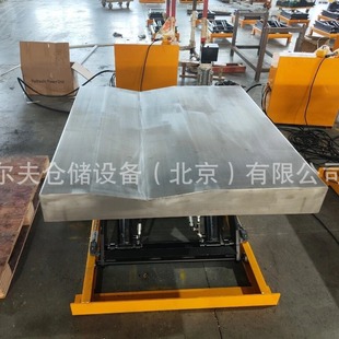 Non-standard 304 stainless steel table manual electric scissor hydraulic lifting platform car mobile fixed Beijing